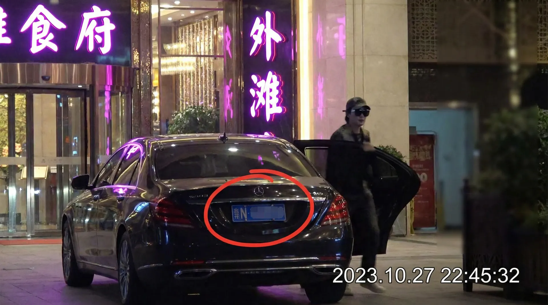 推特视频 - 某明星深夜现身高档餐厅被拍